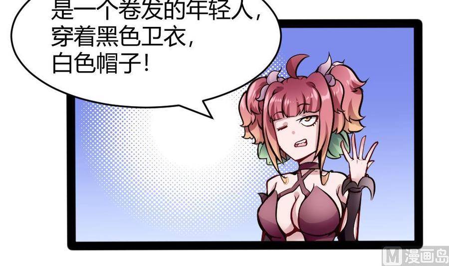 第150话 渡盟的愤怒（上）38