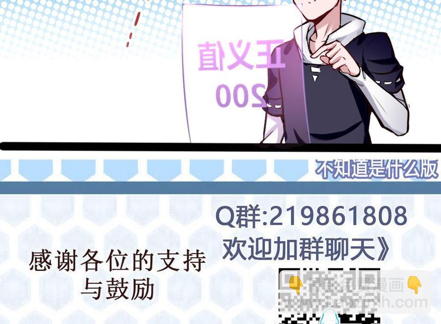 第150话 渡盟的愤怒（上）43