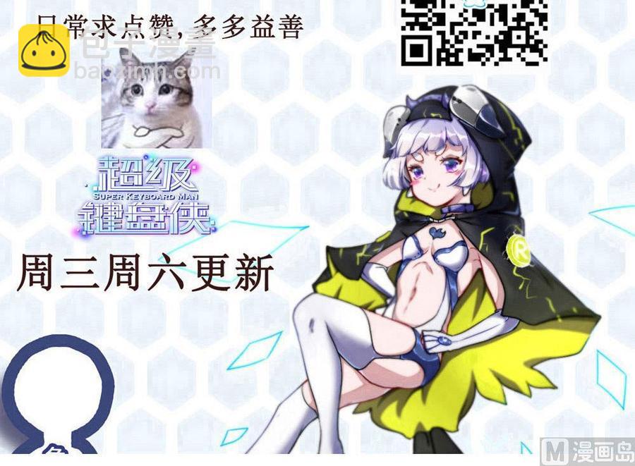 第150话 渡盟的愤怒（上）44