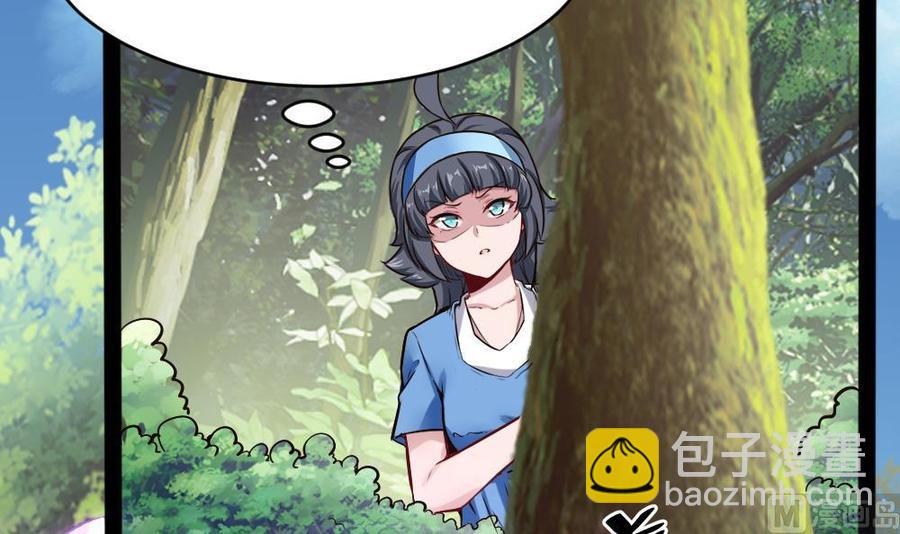 第150话 渡盟的愤怒（上）5