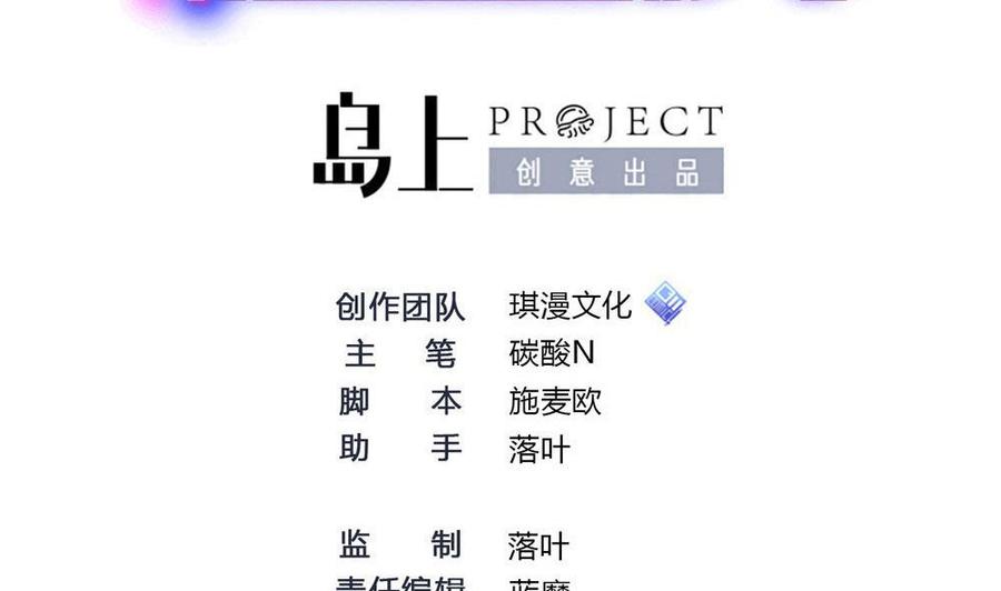 第154话 全员出动1
