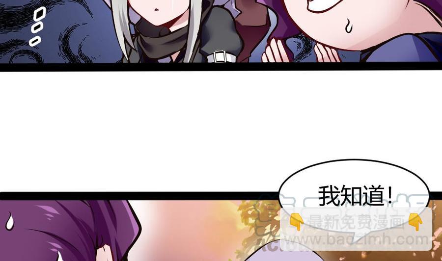 第154话 全员出动16