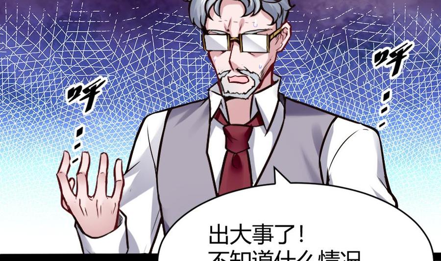 第155话 动车找人12