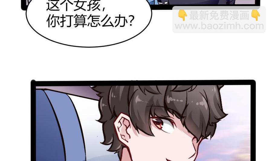 第155话 动车找人19