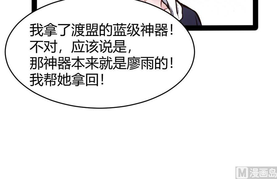 第155话 动车找人23