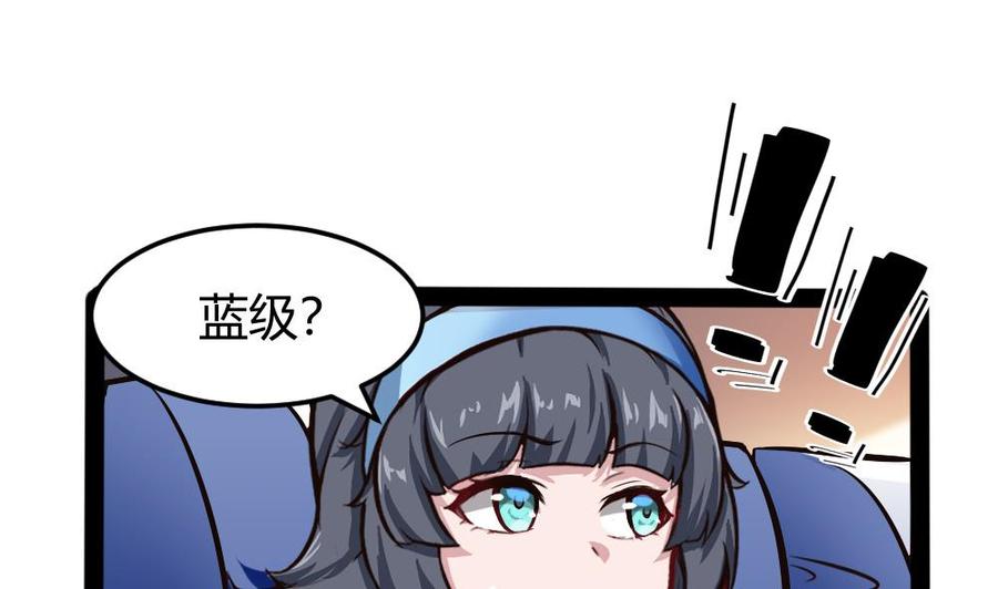 第155话 动车找人24