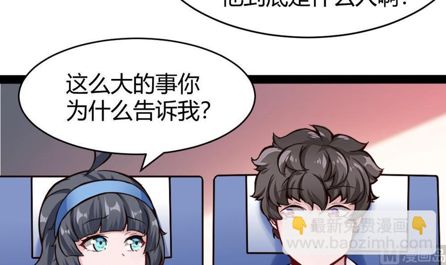 第155话 动车找人26