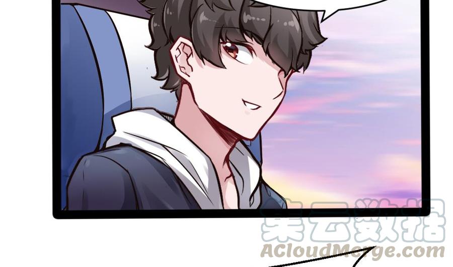 第155话 动车找人28