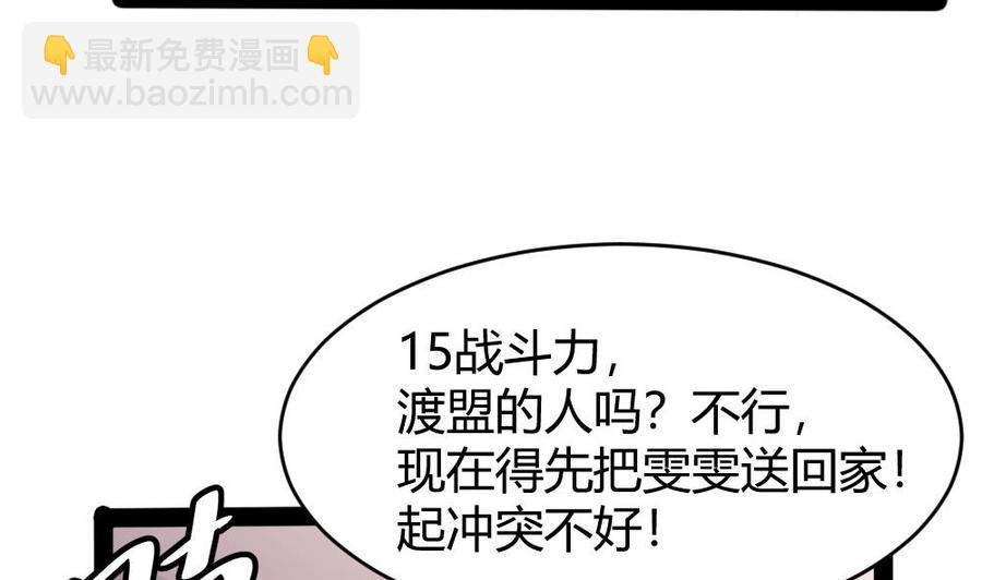第155话 动车找人34