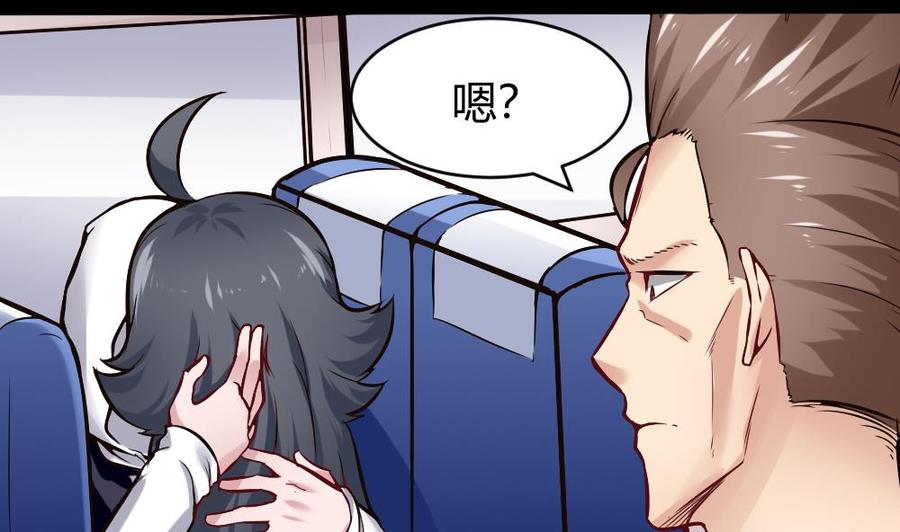 第155话 动车找人39