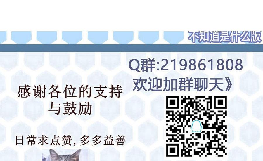 第155话 动车找人43