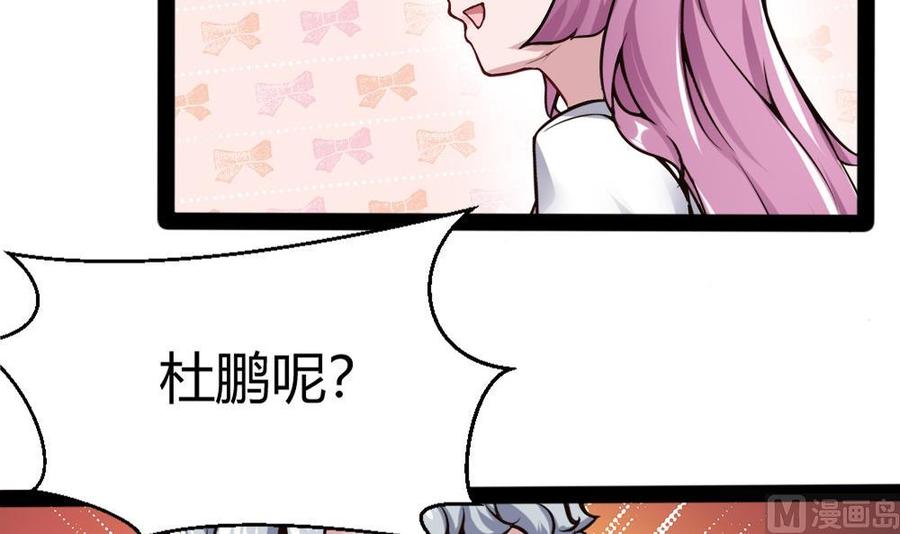 第155话 动车找人8
