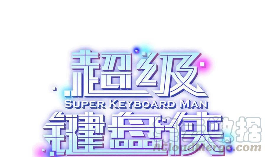 第162话 妙用0