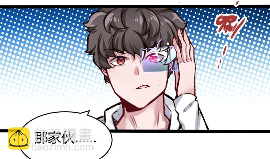 第162话 妙用15