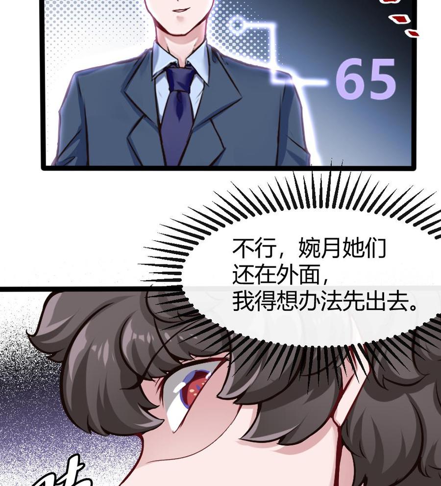 第162话 妙用18