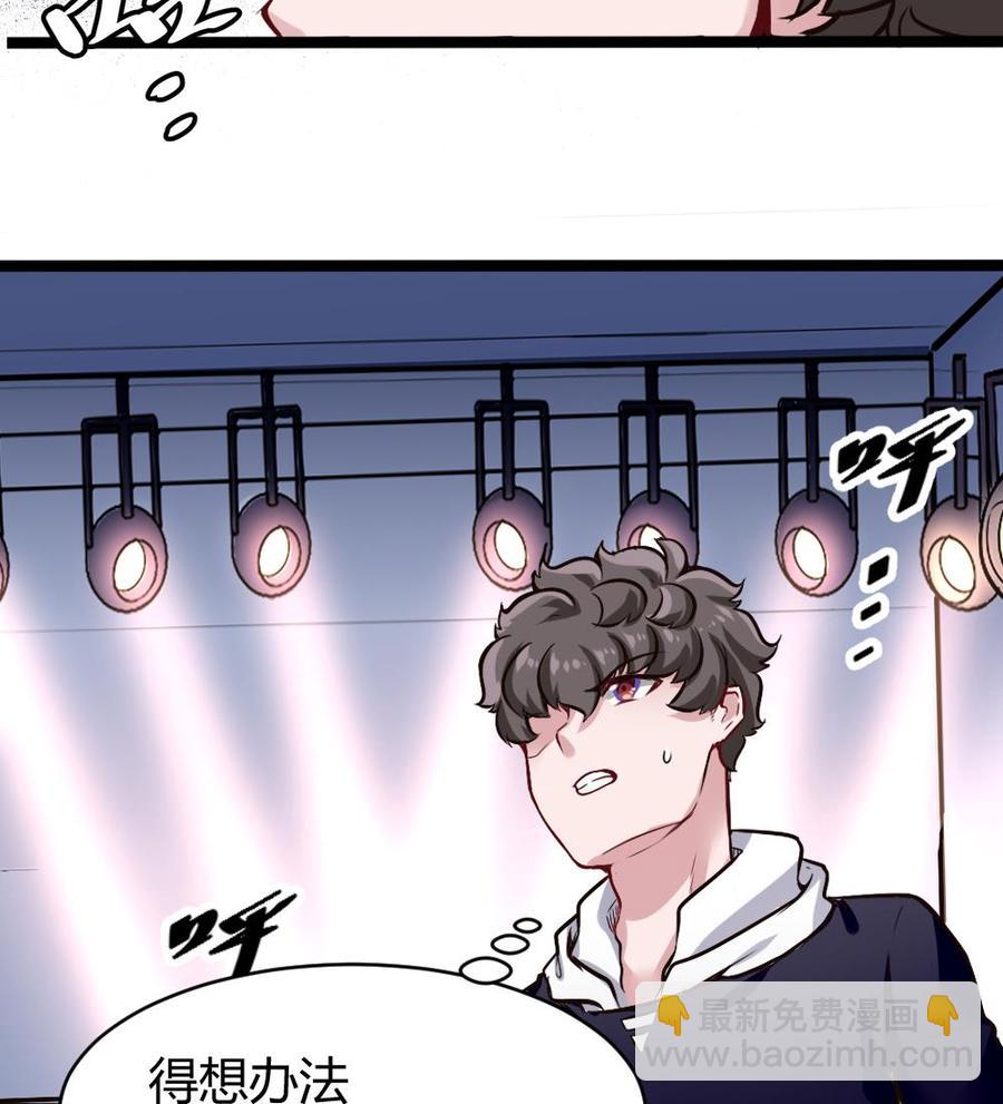 第162话 妙用19