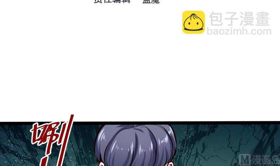 第162话 妙用2