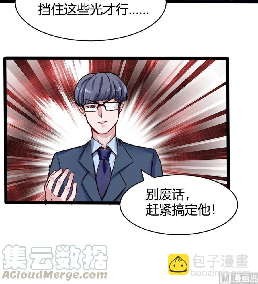 第162话 妙用20