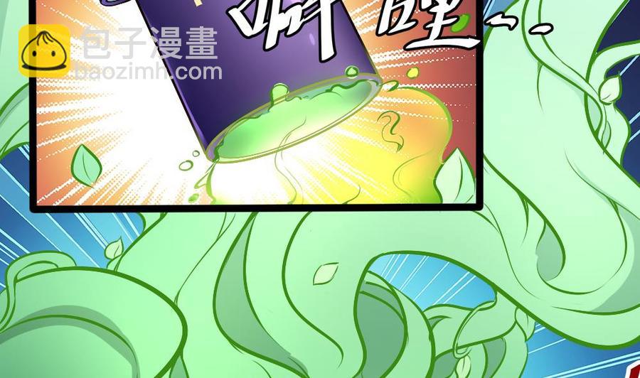 第162话 妙用27
