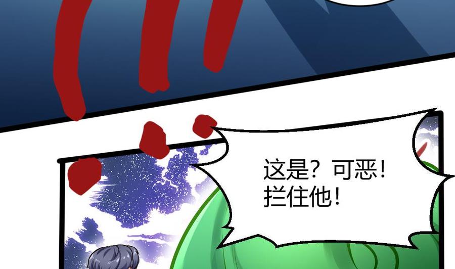 第162话 妙用30