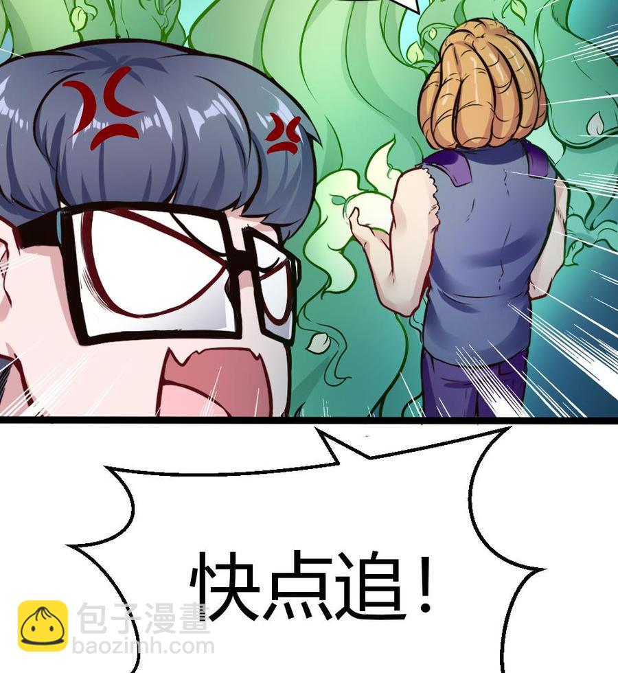 第162话 妙用37