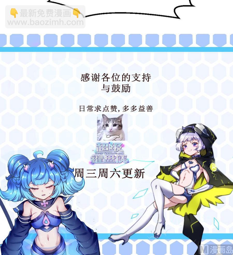 第162话 妙用38