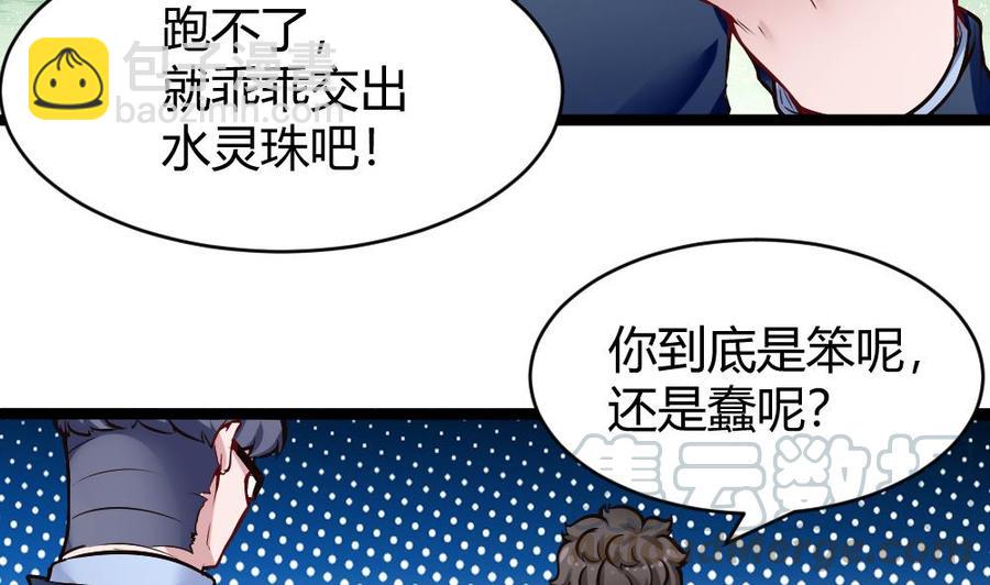 第162话 妙用4
