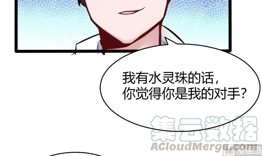 第162话 妙用8