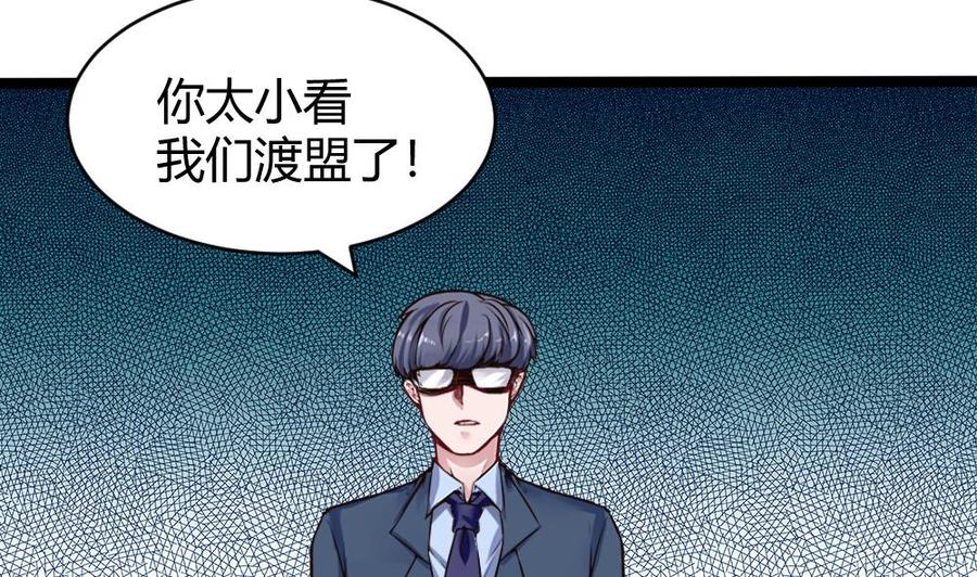 第162话 妙用9