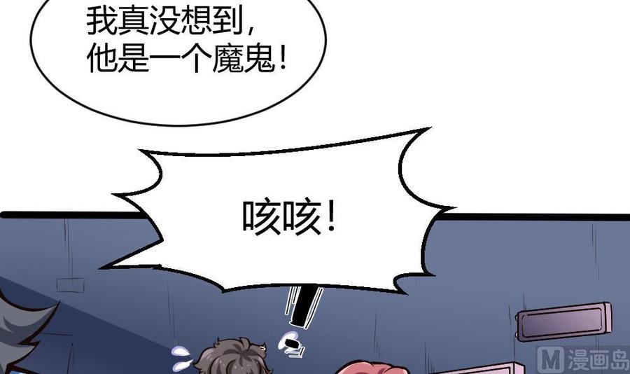 第163话 小巷激战11