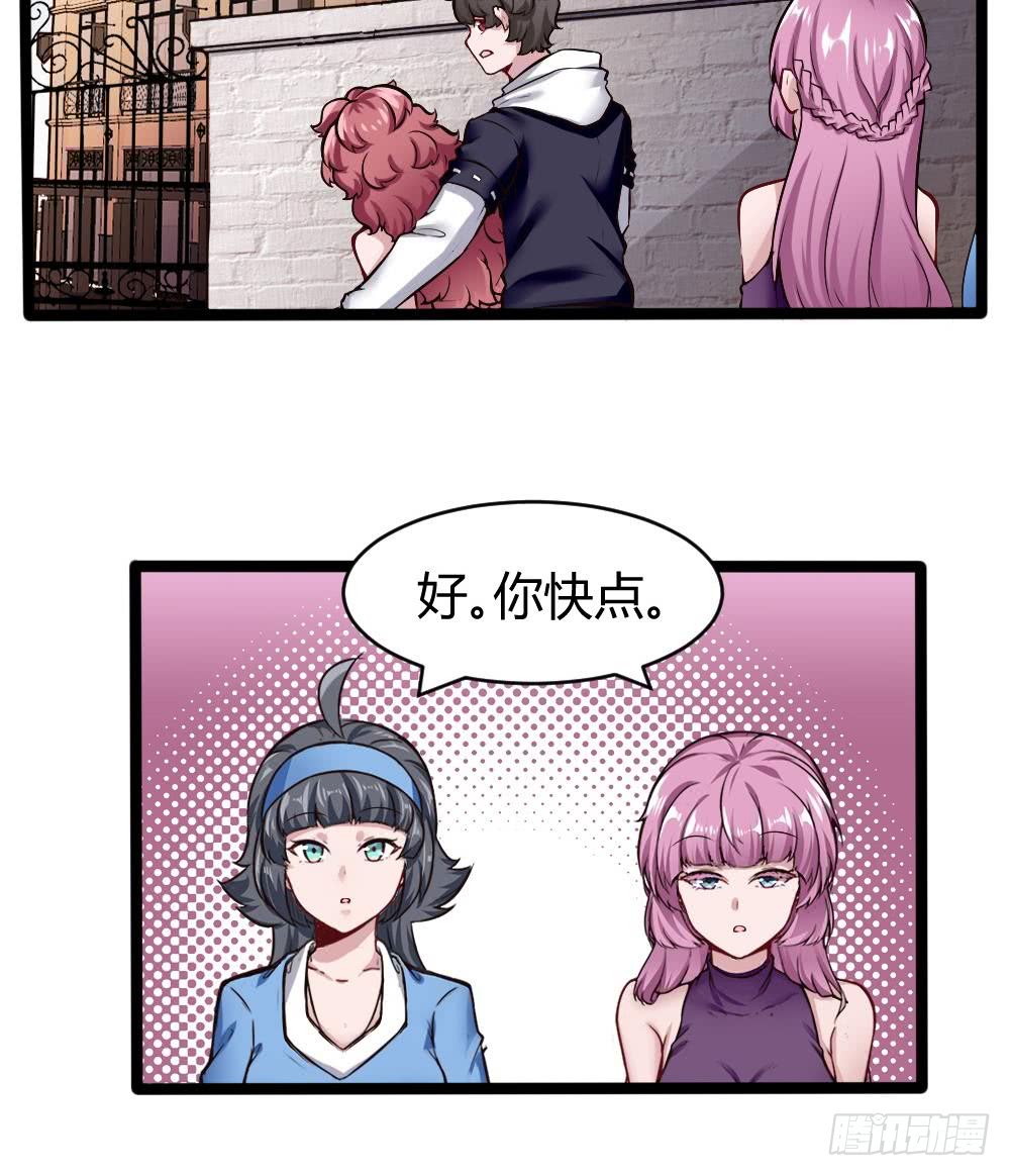 第166话 缠绵18