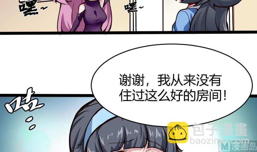 第169话 公主房里的女仆装11