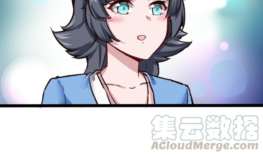 第169话 公主房里的女仆装12