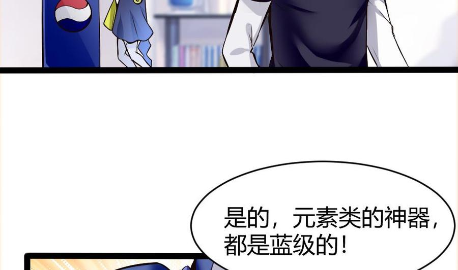 第169话 公主房里的女仆装22