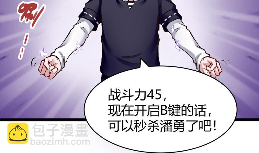 第169话 公主房里的女仆装3