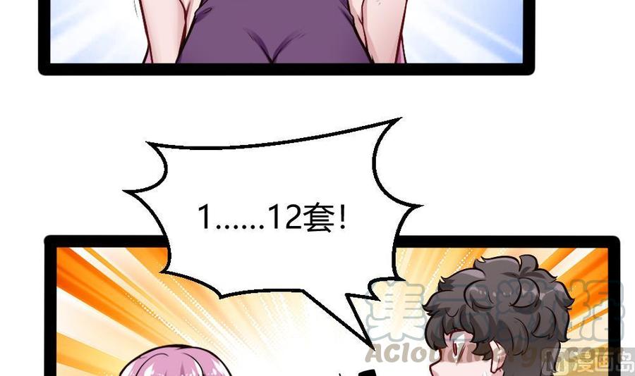 第174话 转移20