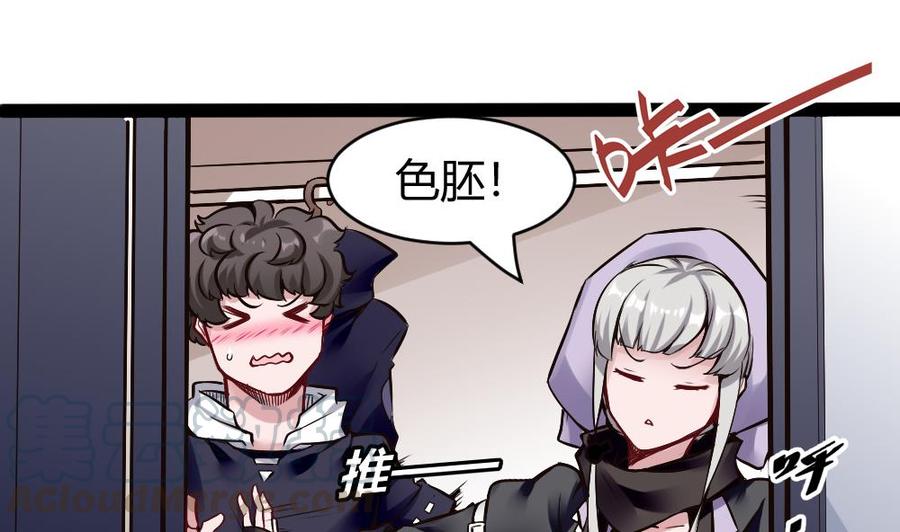第174话 转移4