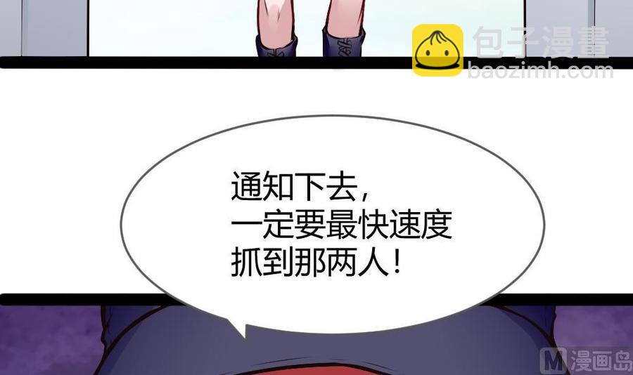 第182话 渡盟的行动（上）29