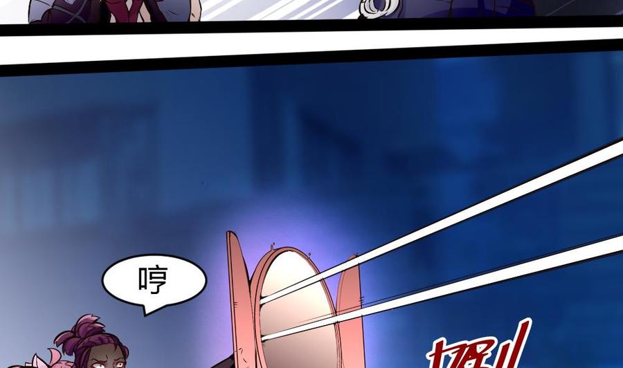 第184话 激战10