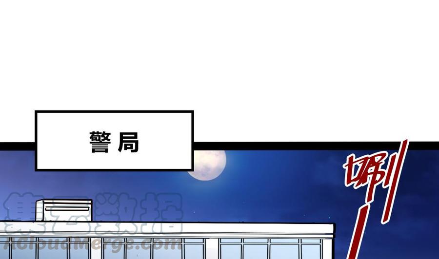 第184话 激战16