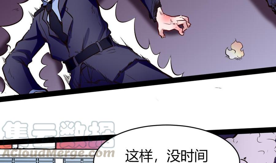 第184话 激战24