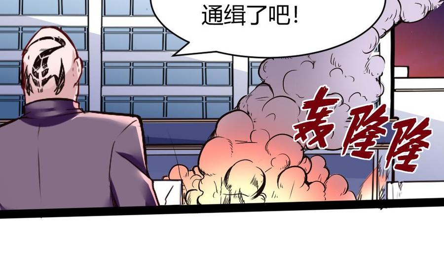 第184话 激战25