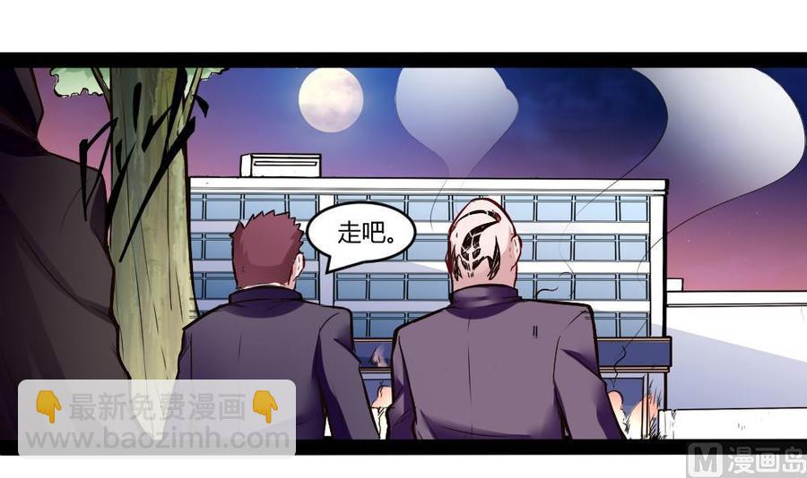 第184话 激战26