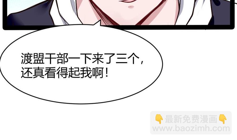 第184话 激战3