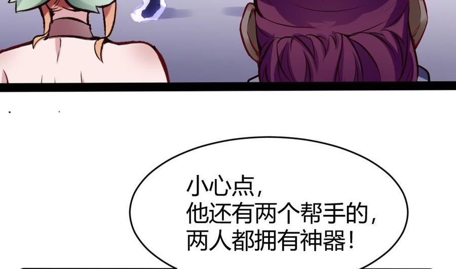 第184话 激战33