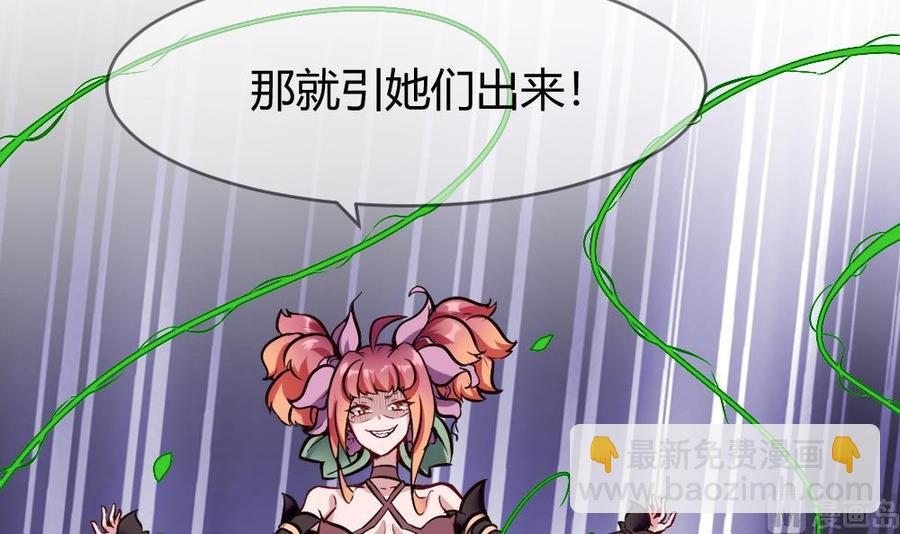 第184话 激战35