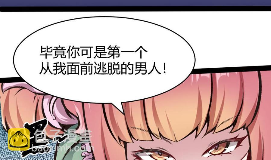 第184话 激战7