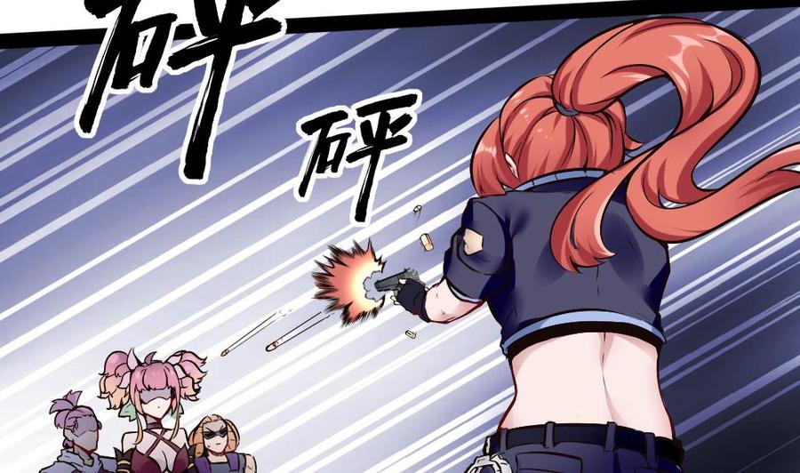第184话 激战9