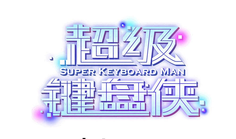 第185话 援兵0