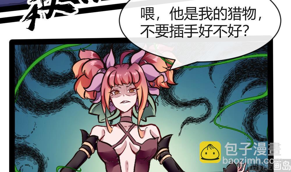 第185话 援兵11